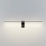 Светильник для картин Odeon Light 7069/8WL