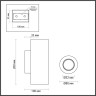 Бра Odeon Light 6625/2W