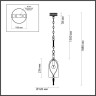 Подвесной светильник Odeon Light 4892/1