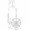 Подвесная люстра Lightstar 731147