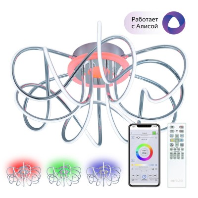 Накладная люстра Citilux CL229A161E