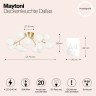 Потолочный светильник Maytoni MOD545CL-20BS