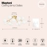 Потолочный светильник Maytoni MOD545CL-20BS