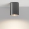 Потолочный светильник Outdoor O306CL-L7GF