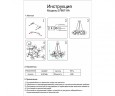 Подвесная люстра Kink Light 07867-9A,33