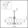 Подвесная люстра Odeon Light 4990/8