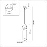 Подвесной светильник Odeon Light 5057/1A