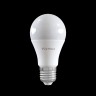 Лампа светодиодная Voltega Simple 5737