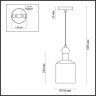 Подвес Odeon Light 4087/1 (Уцененный товар)