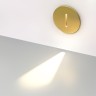 Подсветка ступеней лестницы Odeon Light 7053/3WL