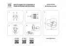 Накладная люстра Lightstar 811032