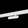 ST656.596.09 Св-к трек. SMART Белый LED 1*9W 2700K-6000K 700Lm Ra>90 24 IP20 L220xW25xH105 220V