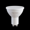 Лампа светодиодная Voltega Simple 7057