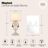 Настольный светильник Maytoni ARM172-01-G