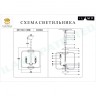 Подвесной светильник iLamp MONO P2481-6 CHROME