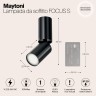 Потолочный светильник Technical C051CL-01B