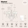 Люстра Maytoni ARM247-06-G