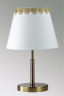 Настольная лампа Lumion 2998/1T