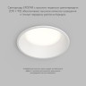 Влагозащищенный светильник Denkirs DK2451-WH