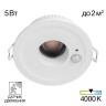 Встраиваемый светильник Citilux CLD00305S
