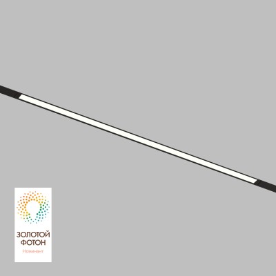 Светильник на шине Denkirs DK8026-BK