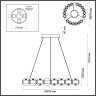 Подвесная люстра Odeon Light 5008/60L