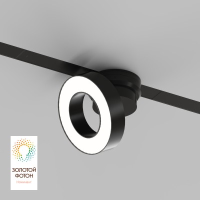 Светильник на шине Denkirs DK8027-BK