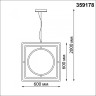 Подвесная люстра Novotech 359178