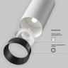Трековый светильник Technical TR032-2-12W4K-M-BW