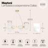 Подвесной светильник Maytoni MOD545PL-11BS