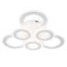 Светильники Потолочные Escada 10233/6 LED*163W White