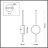 Бра Odeon Light 4256/12WL