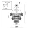 Каскадная люстра Odeon Light 4930/88L