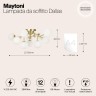 Потолочный светильник Maytoni MOD545CL-12BS