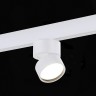 ST809.546.09 Магнитный трековый светильник Белый LED 1*9W 4000K 700Lm Ra>90 120° IP20 D85xH126 48V