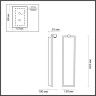 Бра Odeon Light 5078/30WL