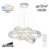 Подвесная люстра Citilux CL338381