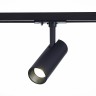 ST350.436.10.36 Св-к трек. Черный LED 1*10W 3000K 900Lm Ra?90 36° IP20 L137xW49xH171 100-240V