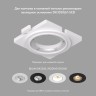 Встраиваемый светильник Denkirs DK3061-BK+WH