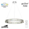 Подвесная люстра Citilux CL338181