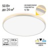 Накладной светильник Citilux CL748600