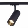 ST350.436.15.36 Св-к трек. Черный LED 1*15W 3000K 1 350Lm Ra?90 36° IP20 L158xW65xH193 100-240V