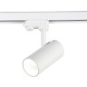 ST661.546.20 Св-к трек. Белый LED 1*20W 4000K 1 600Lm Ra>90 38° IP20 L150xW70xH202 165-265V