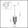 Подвес Odeon Light 4788/1 (Уцененный товар)