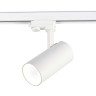 ST661.546.30 Св-к трек. Белый LED 1*30W 4000K 2 400Lm Ra>90 38° IP20 L170xW80xH245 165-265V