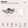 Потолочный светильник Maytoni MOD545CL-12B