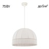 Подвесная люстра Citilux CL407021