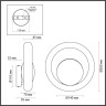 Бра Odeon Light 5443/1W