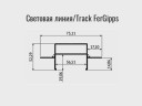 Профиль для шинопроводов Denkirs TR3020-AL