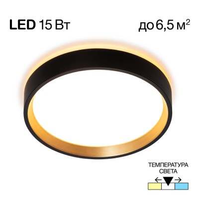 Накладной светильник Citilux CL750181